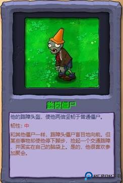 植物大战僵尸冒险时光手机版