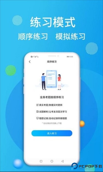 油服技术平台最新版