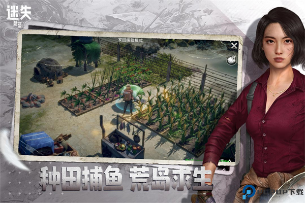 迷失蔚蓝安卓版中文版免费下载