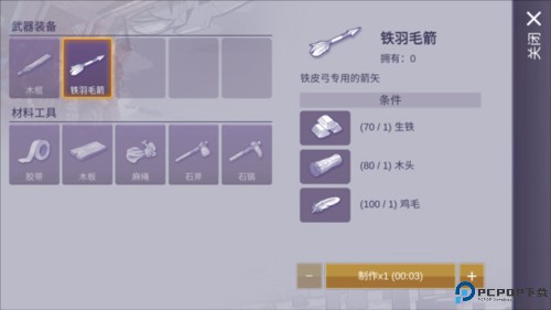 阿瑞斯病毒2国际服