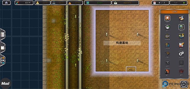 监狱建筑师手游最新版