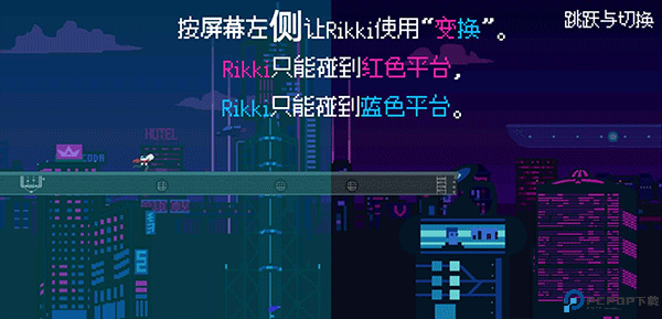 赛博冲刺安卓版免费下载