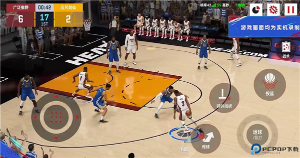 美职篮巅峰对决手游