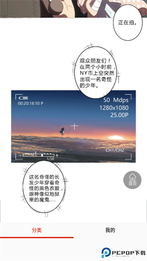 乐可漫画完整版