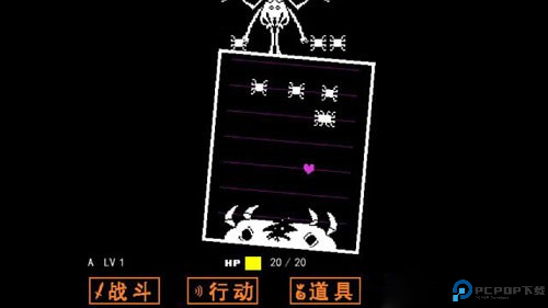 sans模拟器蜘蛛女怎么打图片1