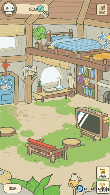 旅行熊猫手游最新版