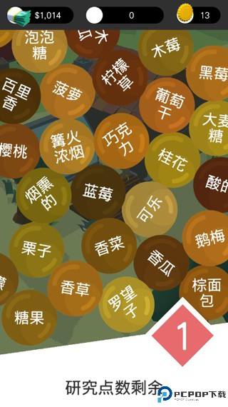 啤酒镇汉化版