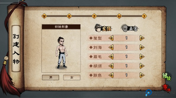 烟雨江湖官方版下载