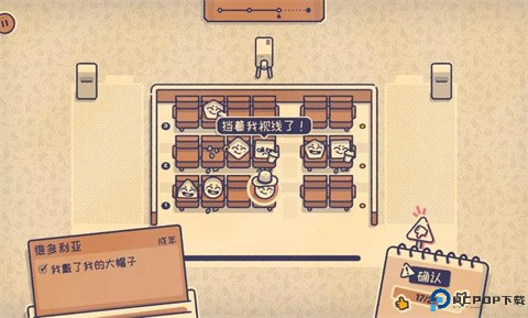 这个座位有人坐吗中文版免费下载