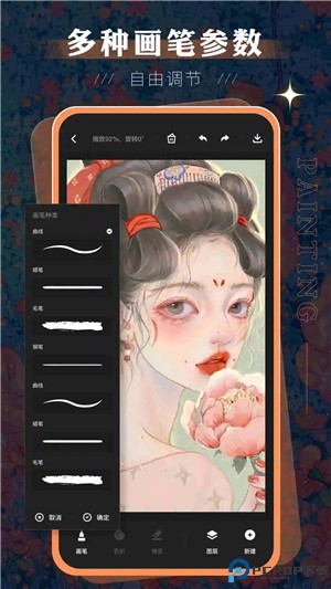 sketchbook官方正版最新版
