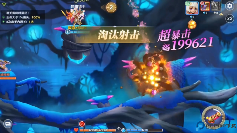 指上英雄免费下载