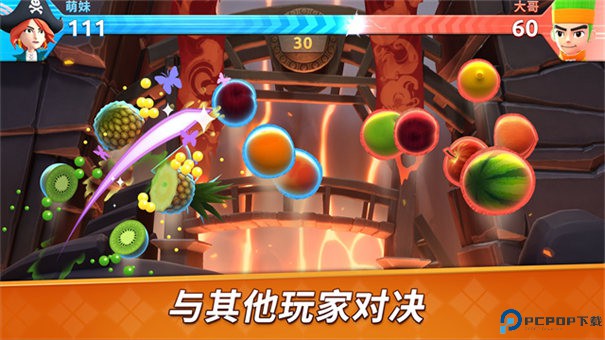 水果忍者2手游最新版