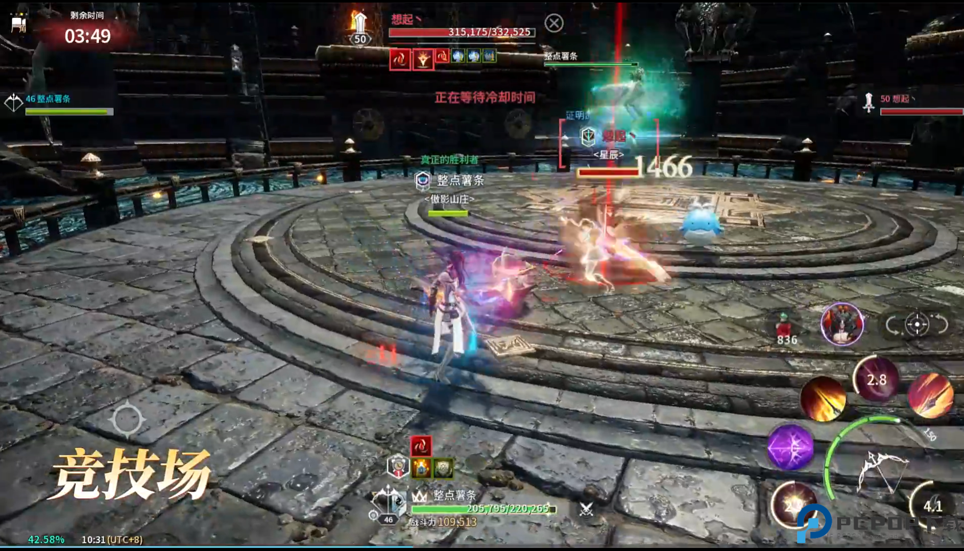 零度曙光手机版