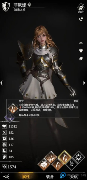 地下城堡4骑士与破碎编年史手游最新版