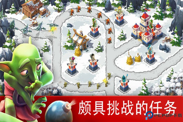 玩具塔防3中文版免费下载