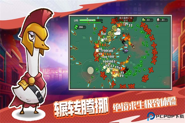 机能英雄免费下载