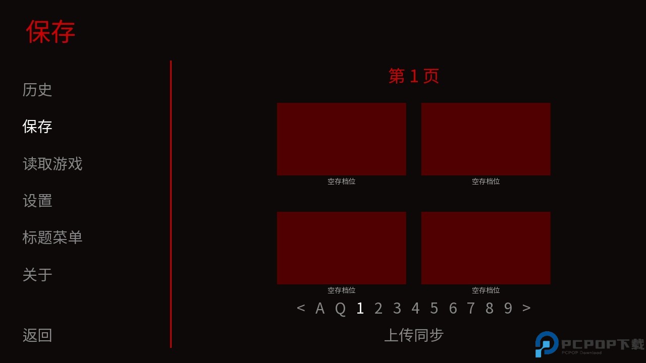 怪胎马戏团汉化版(The Freak Circus)