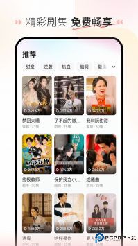 喜果免费短剧手机版