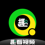 趣看视频最新版