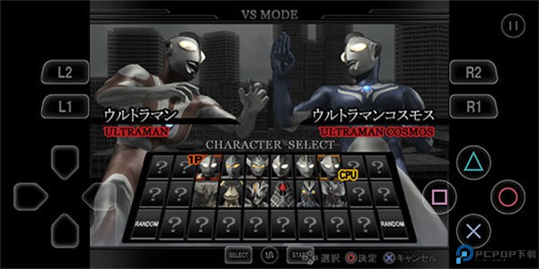 奥特曼格斗进化重生中文版手游最新版