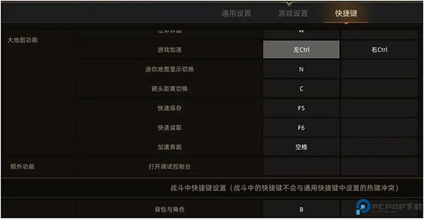 时间加速2