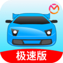 驾考宝典极速版手机版