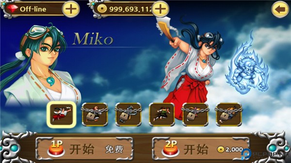 战国之刃安卓版免费下载