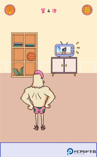 球你太美手游最新版