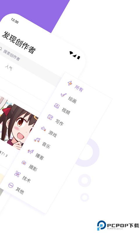 爱发电官方app最新版