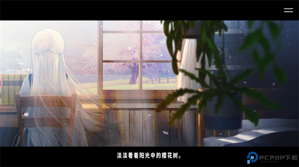 献给渴望改变的你中文版手游