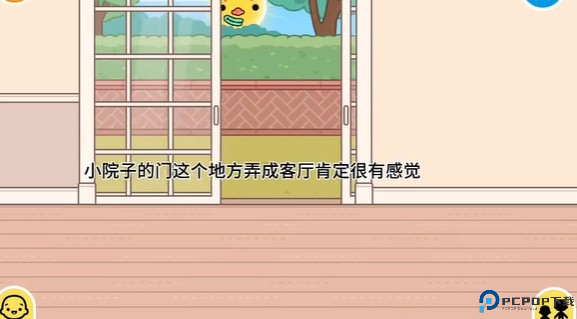 托卡世界秋之意版本