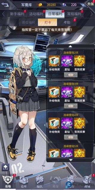 机动战队大作战手机版