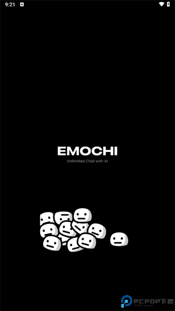 Emochi聊天