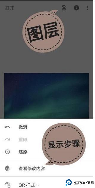 Snapseed官网手机版