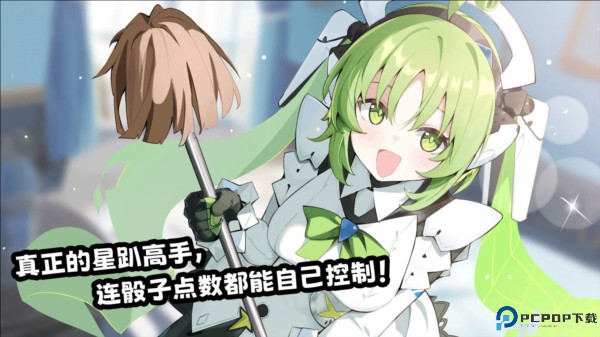 星引擎Party图片2