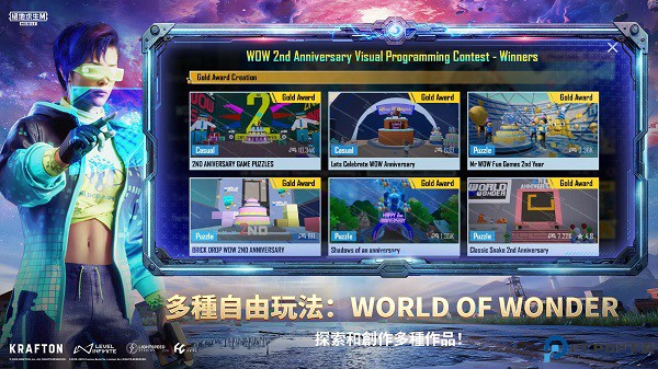 pubg国际服端游免费下载