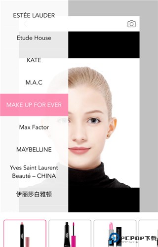 玩美彩妆(YouCam Makeup)