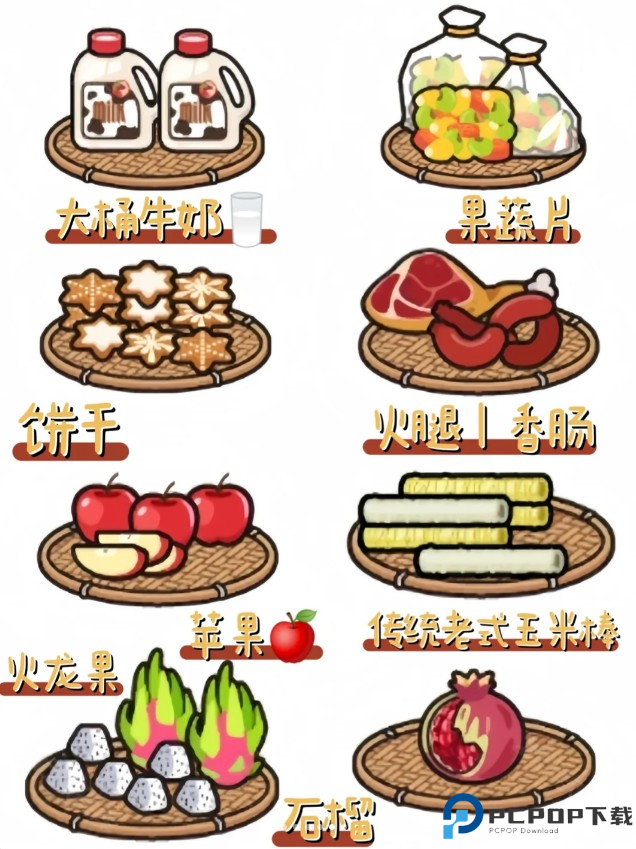 米加小镇春节版