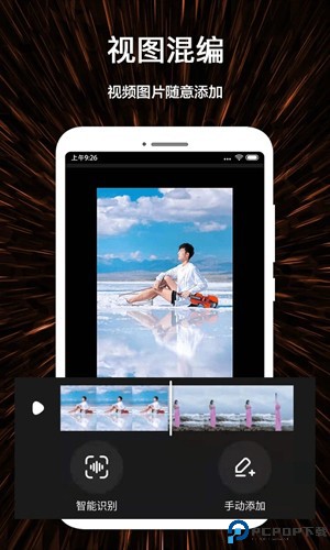 视频号制作最新版