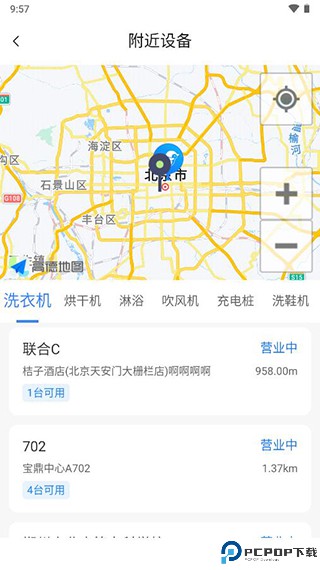 胖乖生活最新版