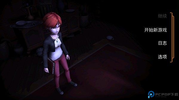 直到晨曦来临中文版