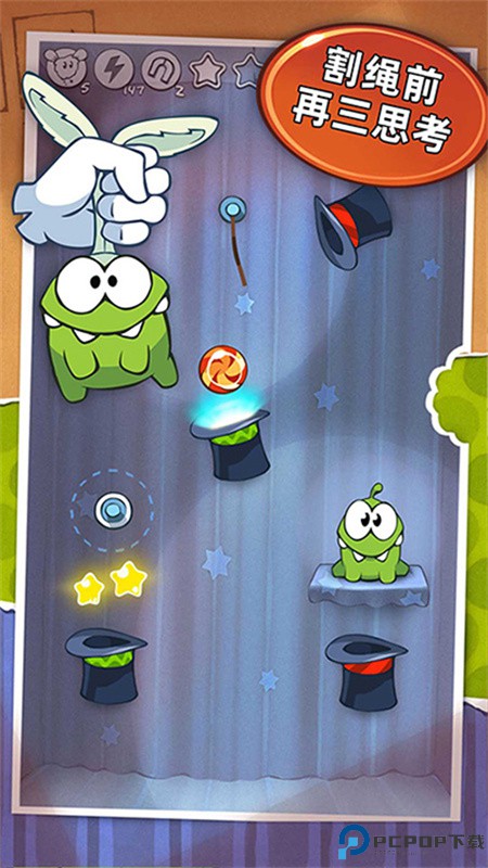 割绳子穿越时空手游最新版