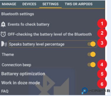 蓝牙音乐app车机版