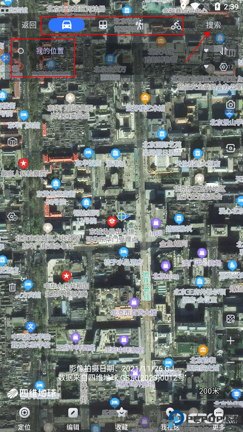 奥维地图永久免费版