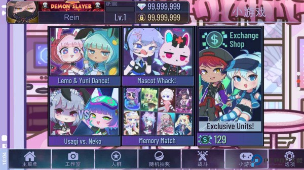 加查可爱屋中文版免费下载