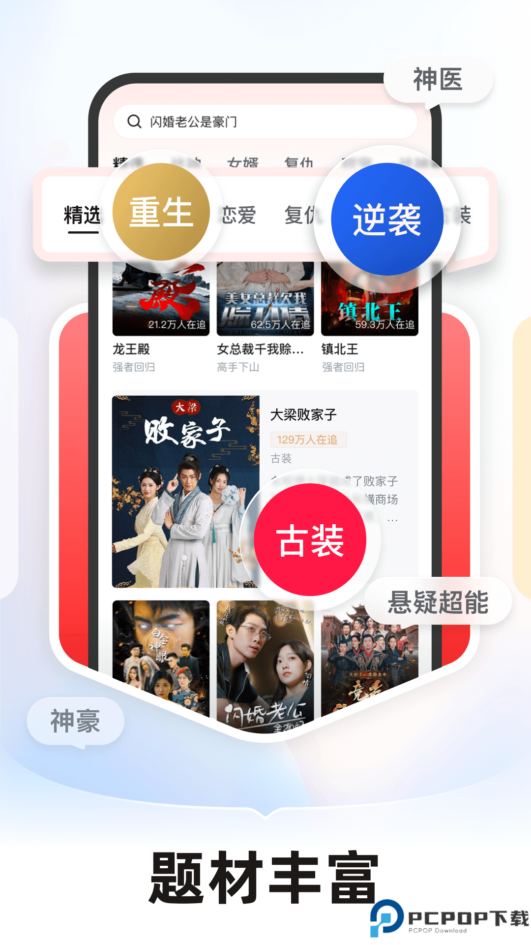 河马剧场最新版