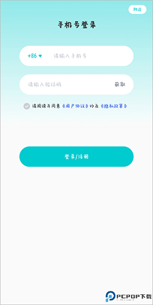 怎么用2