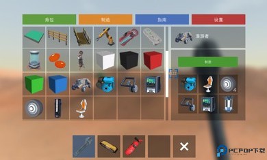 火星生存模拟器免费下载