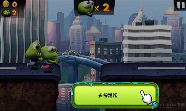 僵尸尖叫(Zombie Tsunami)手机版