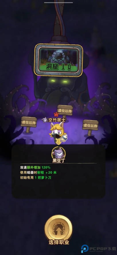 十四号社区手游